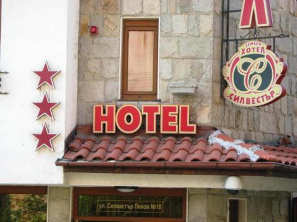 Family Hotel Silvestar Veliko Tarnovo Extérieur photo
